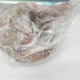 Smoked Ham